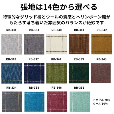 椅子 ダイニングチェア スツール 2脚 イス いす チェア 天然木 家具 Coccole C250 