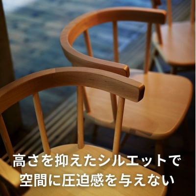 椅子 ダイニングチェア ウィンザーチェア 4脚 木製 イス いす 家具 Coccole  C264