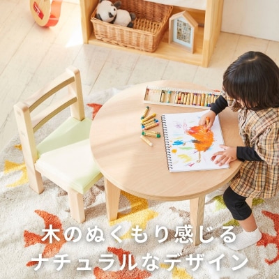 BAOBAB LAND  KG(テーブル)【20-007】
