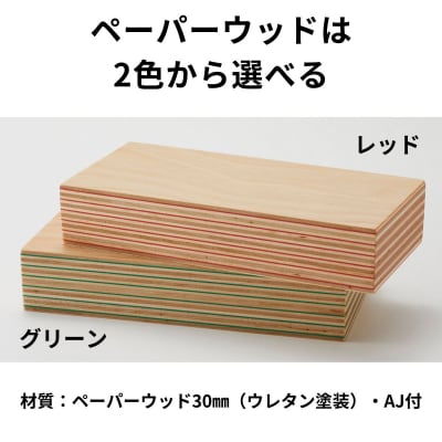 BAOBAB LAND  KG(テーブル)【20-007】
