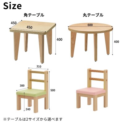 BAOBAB LAND  KG-SET2(テーブル&イス 2脚)【41_4-001】