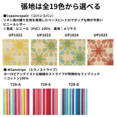 BAOBAB LAND  K103 2脚【14_7-003】