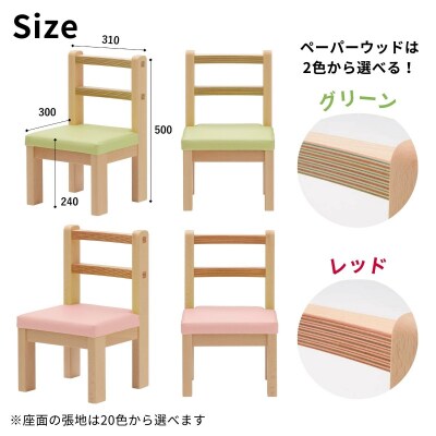 BAOBAB LAND  K307 2脚【21_4-001】