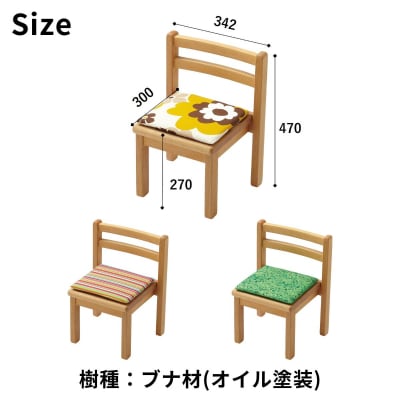 BAOBAB LAND  K127 2脚【18_7-002】