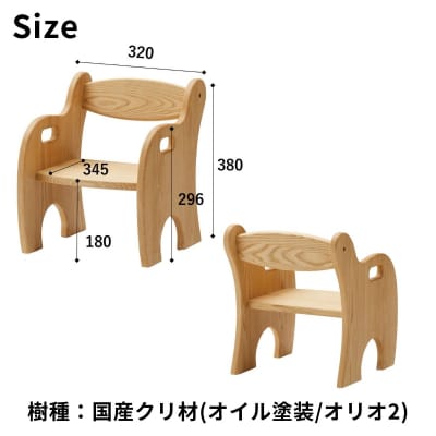 BAOBAB LAND  K215 2脚【26_7-001】
