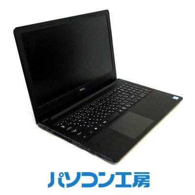 パソコン工房 再生中古ノートパソコン DELL 3568 512GB(-FN)【8-007】