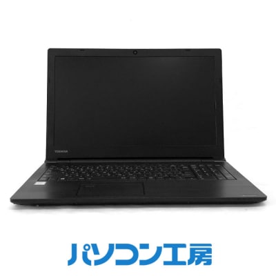 パソコン工房 再生中古ノートパソコン TOSHIBA B65/M(-FN)【16-003】