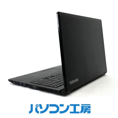 パソコン工房 再生中古ノートパソコン TOSHIBA B65/M(-FN)【16-003】