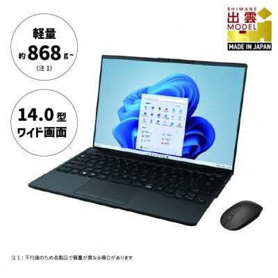 ノートPC富士通 LIFEBOOK WU2/H1 Office マウス付き【66_2-001 