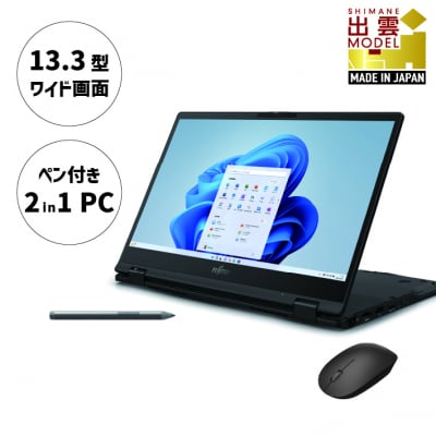 ノートPC 富士通 LIFEBOOK WU3/H2 Office マウス付き【81_3-001 