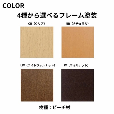 椅子 ダイニングチェア 1脚 イス いす 木製椅子 木製チェア ホテルライク ABORD W103A