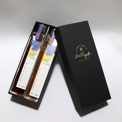 ワインビネガー 2020年 紅白200ml2本セット
