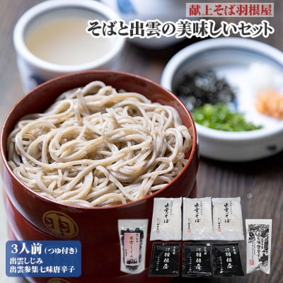 ���セ�ΉH�����@���� �� ������ �̏o�_���������Z�b�g�y1_2-063�z