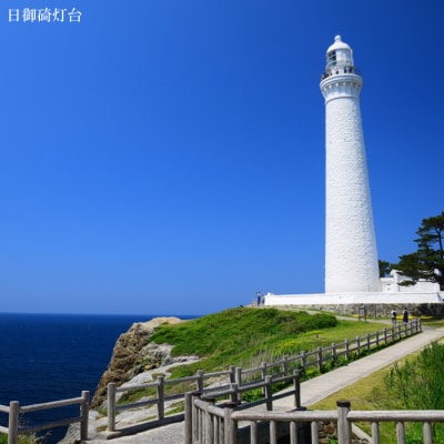 夕日の聖地を贅沢に過ごす旅　お宿　月夜のうさぎ 宿泊券(2名一室 1泊2食付)【T-061】