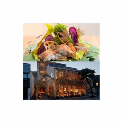 神々の時間が流れる出雲旅　神等楽来(かららこ)宿泊券(2名一室　1泊2食付)