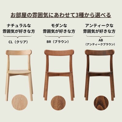 Coccole C296 1脚【5_8-003】