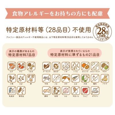 お米のスナック【安心米おこげ】 14袋/米菓/長期保存/防災備蓄/食物アレルギー対応/お子様