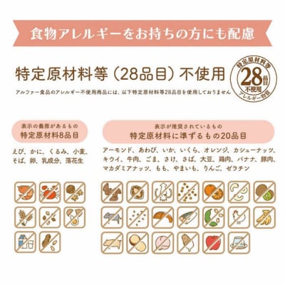 非常食7日分 7年保存【レトルト おかゆセット】水不要/防災 備蓄/介護/UDF/食物アレルギー対応