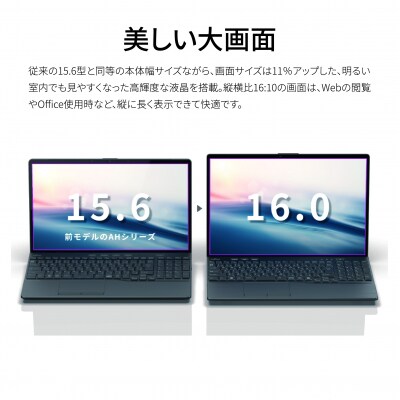 ノートパソコン 富士通  LIFEBOOK WA3/J3 【71_2-001】