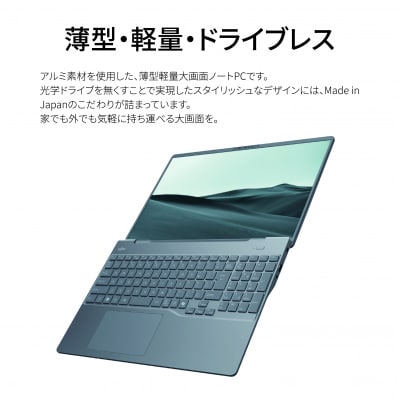 ノートパソコン 富士通  LIFEBOOK WP1/J3【86_1-001】