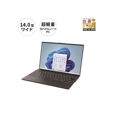 ノートパソコン 富士通  LIFEBOOK WU2/J3【94_4-001】