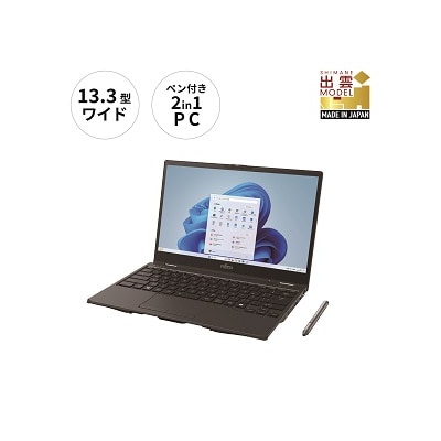 ノートパソコン 富士通  LIFEBOOK WU3/J3【99_1-001】