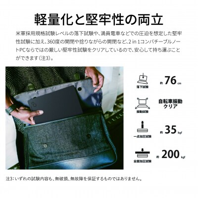 ノートパソコン 富士通  LIFEBOOK WU3/J3【99_1-001】