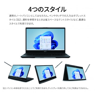 ノートパソコン 富士通  LIFEBOOK WU3/J3【91_8-001】