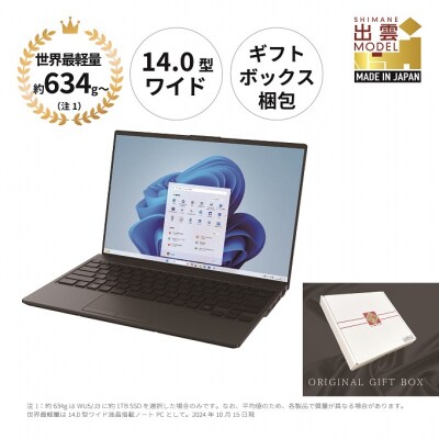 ノートパソコン 富士通  LIFEBOOK WU5/J3【92_6-001】