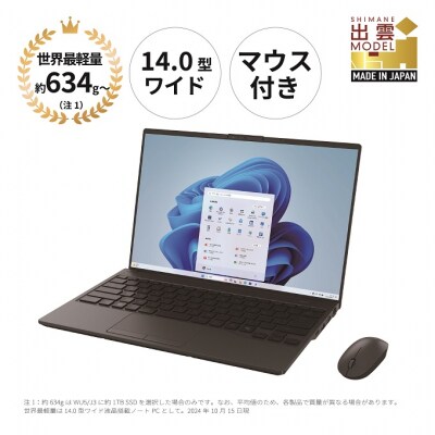 ノートパソコン 富士通  LIFEBOOK WU5/J3 【93_2-002】