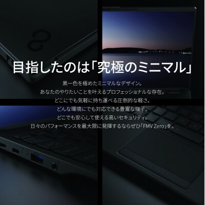 ノートパソコン 富士通  LIFEBOOK WU5/J3【100_6-004】