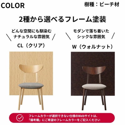 椅子 ダイニングチェア 2脚 イス いす 木製椅子 木製チェア 北欧椅子 天然 ABORD W094