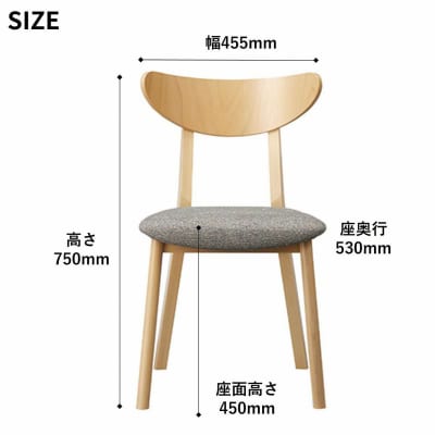 椅子 ダイニングチェア 4脚 イス いす 木製椅子 木製チェア 北欧椅子 天然 ABORD W094