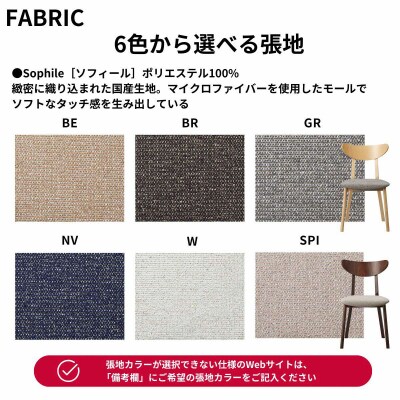 椅子 ダイニングチェア 4脚 イス いす 木製椅子 木製チェア 北欧椅子 天然 ABORD W094