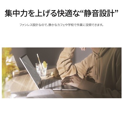 富士通 FMV WC1/K1 (SG) 【72_7-001】