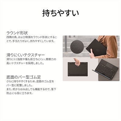 富士通LIFEBOOK WQ1/K1(Win11・Pentium Silver・Office有り)