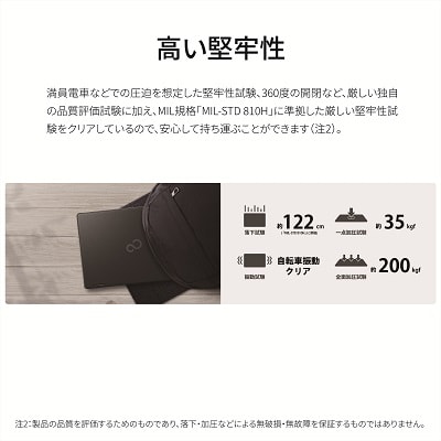 富士通LIFEBOOK WQ1/K1(Win11・Pentium Silver・Office有り)