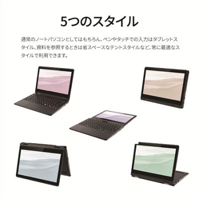 富士通LIFEBOOK WQ1/K1(Win11・Celeron N4500 ・Office有り)