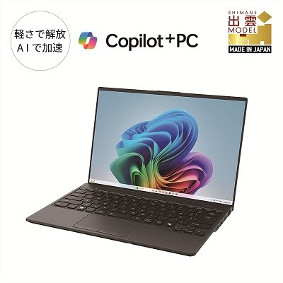 富士通 FMV WU1/K1 Win11 Core Ultra 7 メモリ16GB Office有り