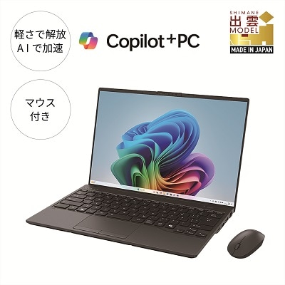 富士通 FMV WU1/K1 Win11 Core Ultra 7 Office有り マウス付き