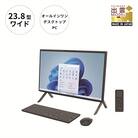 富士通 FMV WF1/K1(BK) Win11 Celeron 7305 Office有り