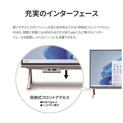 富士通 FMV WF1/K1(WH) Win11 Celeron 7305 Office有り