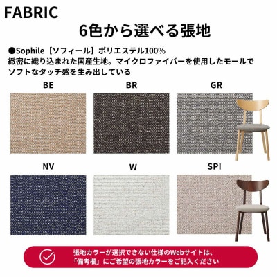 椅子 ダイニングチェア 1脚 イス いす 木製椅子 木製チェア 北欧椅子 天然 ABORD W094