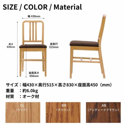 椅子 ダイニングチェア チェア イス いす  天然木 北欧 家具 Coccole C206 1脚