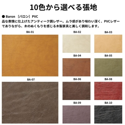 椅子 ダイニングチェア チェア イス いす  天然木 北欧 家具 Coccole C210 1脚