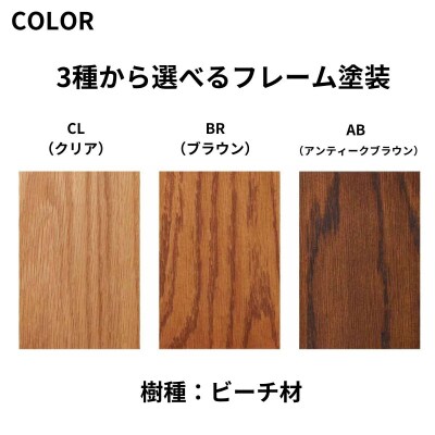 椅子 ダイニングチェア チェア イス いす 天然木 北欧 家具 Coccole C210 4脚