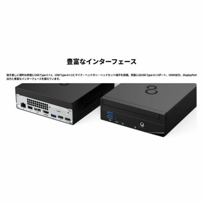 富士通 FMV WD1-K3 Windows11 IntelCorei5-14400T