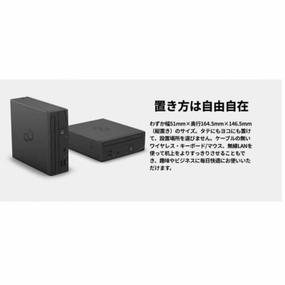 富士通 FMV WD1-K3 Windows11 Intel300T