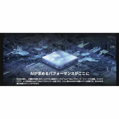 富士通 FMV WD2-K3 Windows11 IntelCoreUltra9 285 64GB