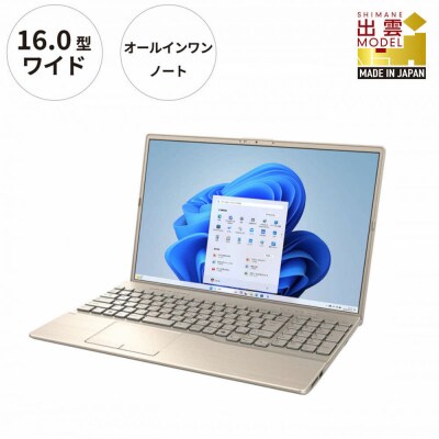 富士通 FMV WA3-K3 Windows11 IntelCorei7-1355U(G)